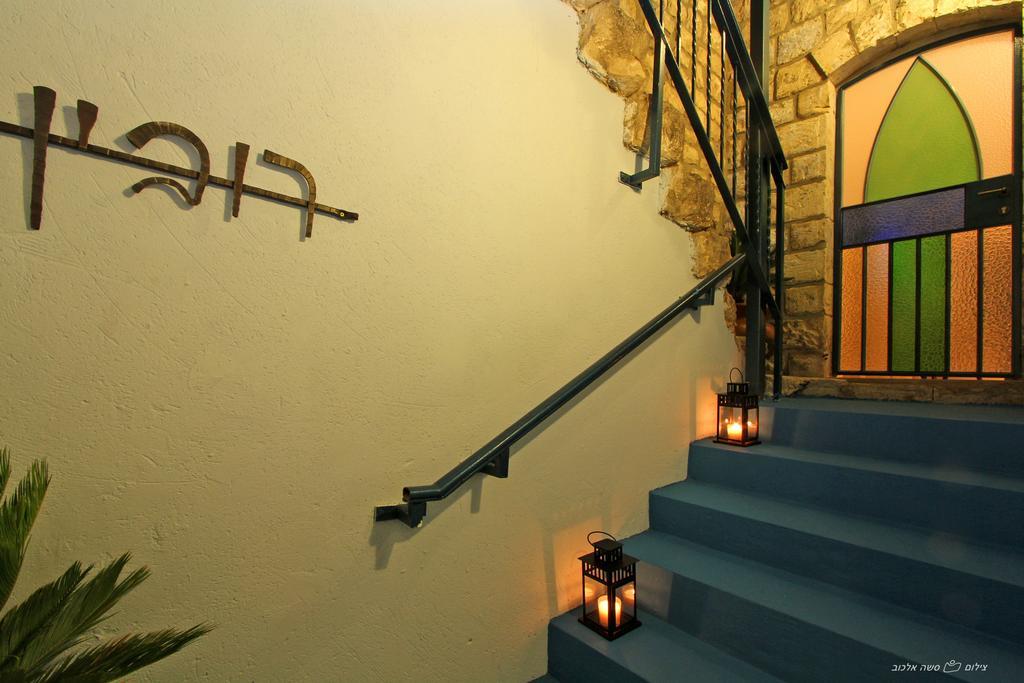 Hotel Beit Ha'Omanim Safed Zimmer foto